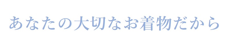 �����̑�z�N���[�j���O�y������totonoe�i�g�g�m�G�j�z���T�C�g